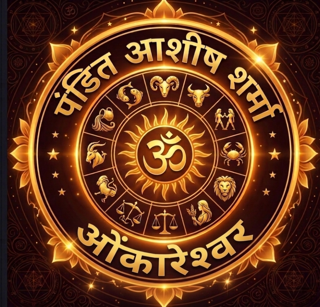 Sacred Vedic Seal
